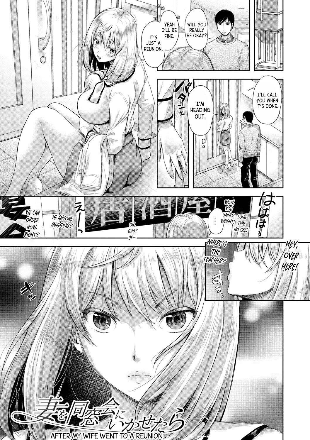 Hentai Manga Comic-After my wife went to a reunion... ch.1-Read-4